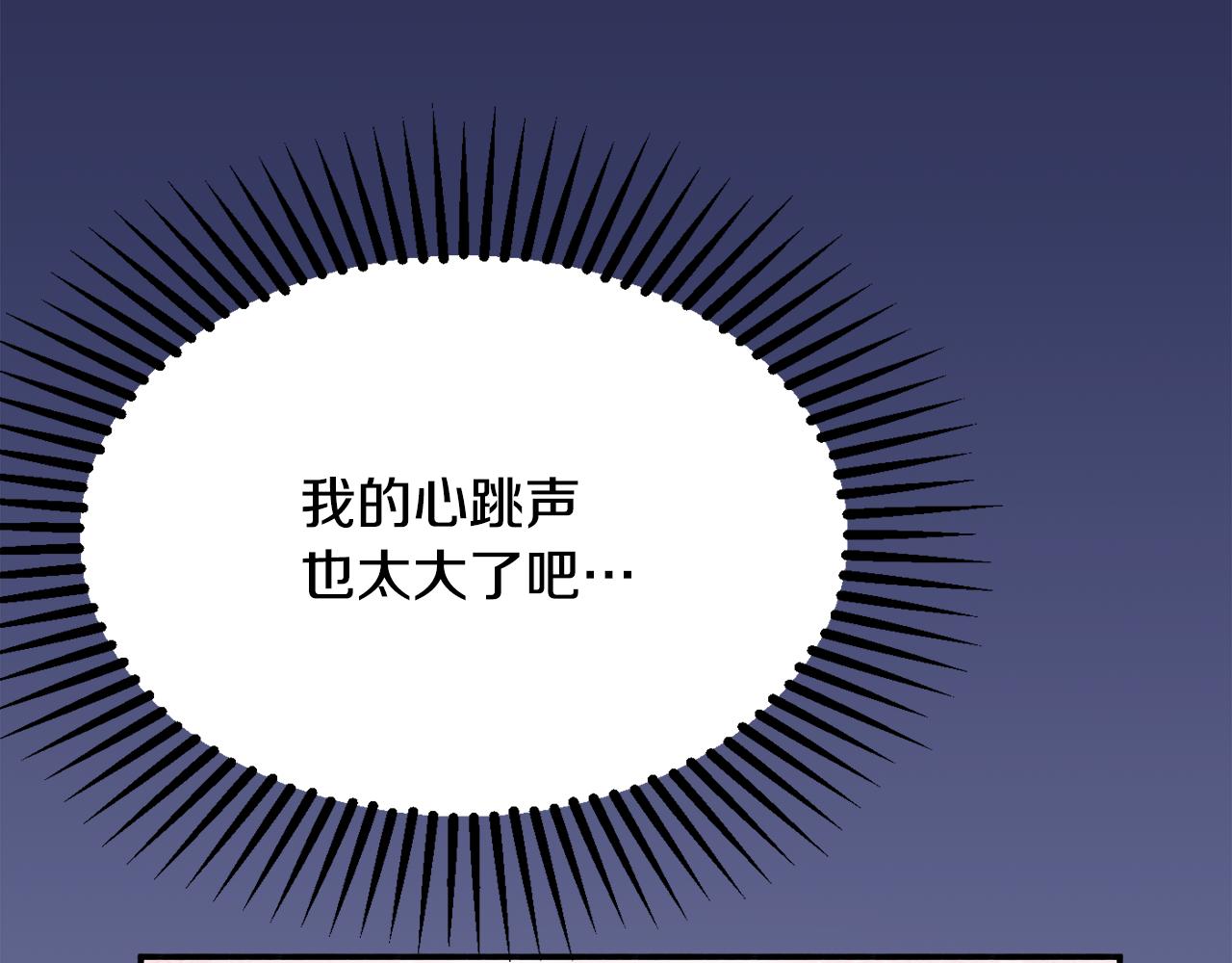 第31话 华丽的婚礼190