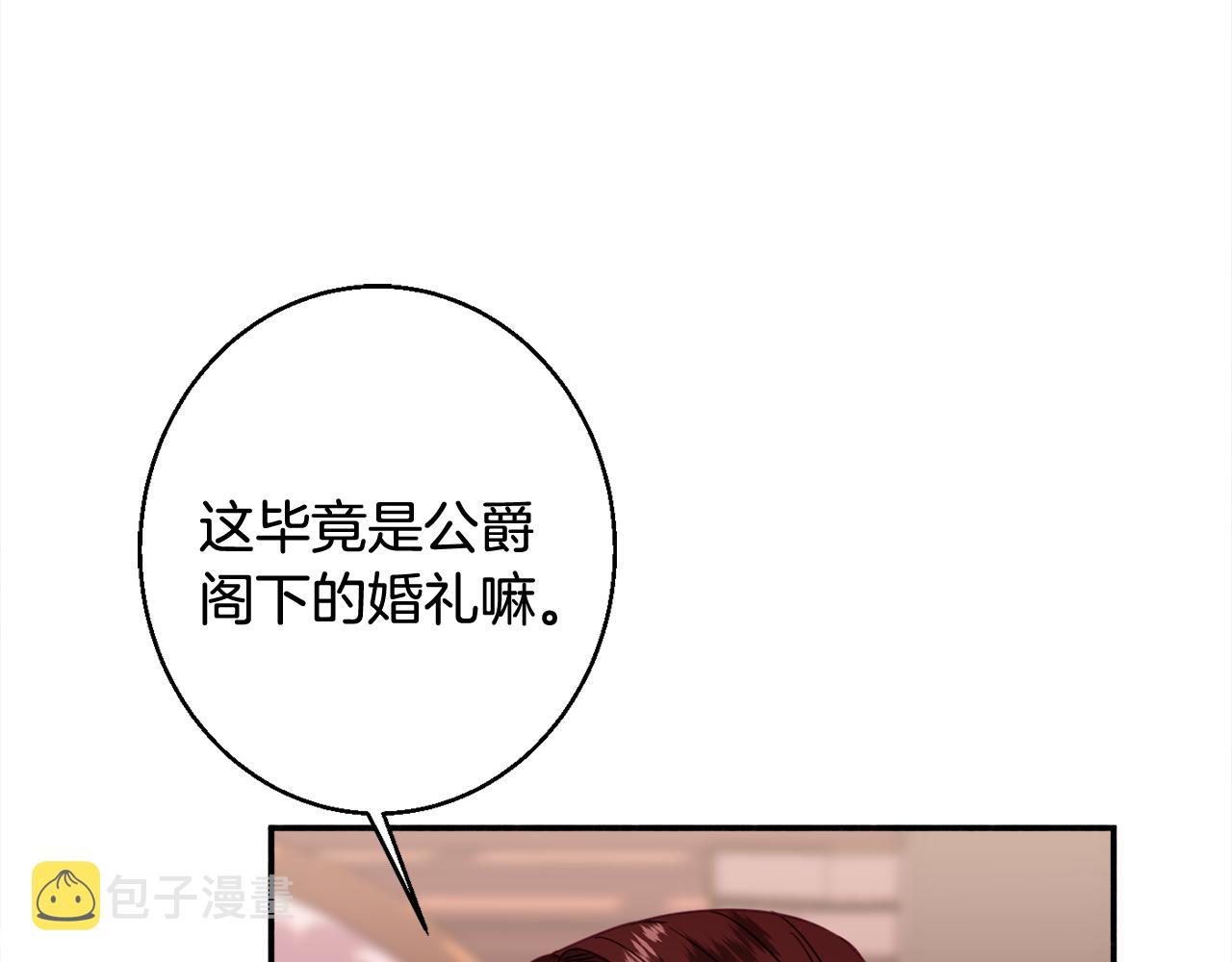 第32话 步入殿堂92