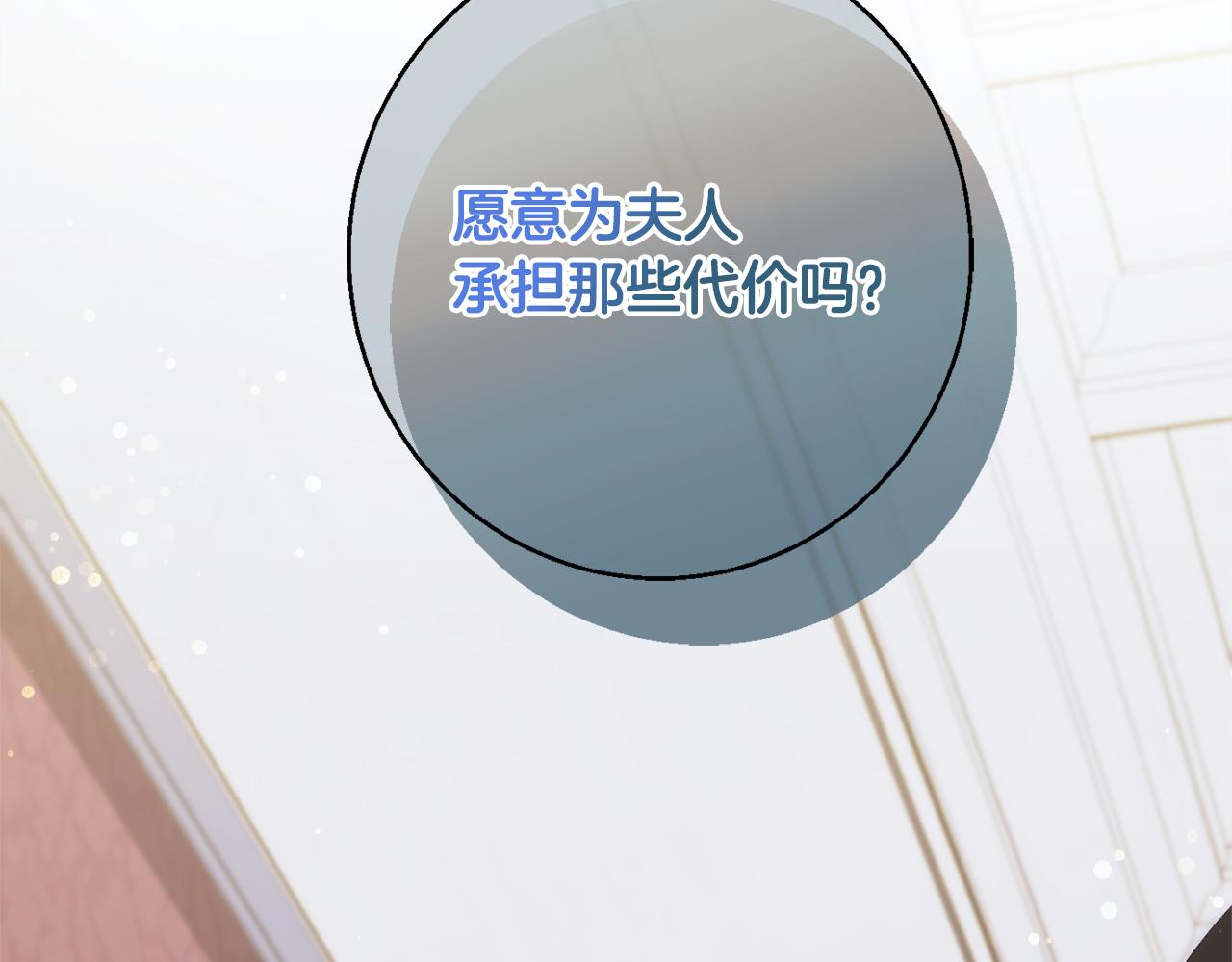 第64话 代价220