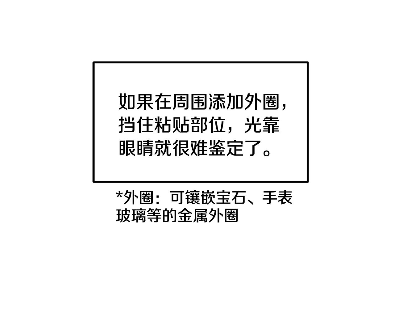 第4话 洗冤15