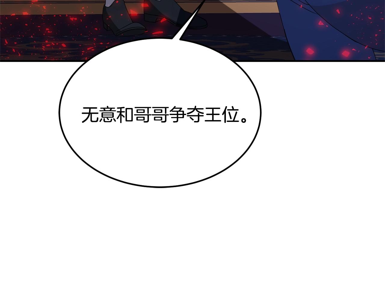 第7话 秘密75