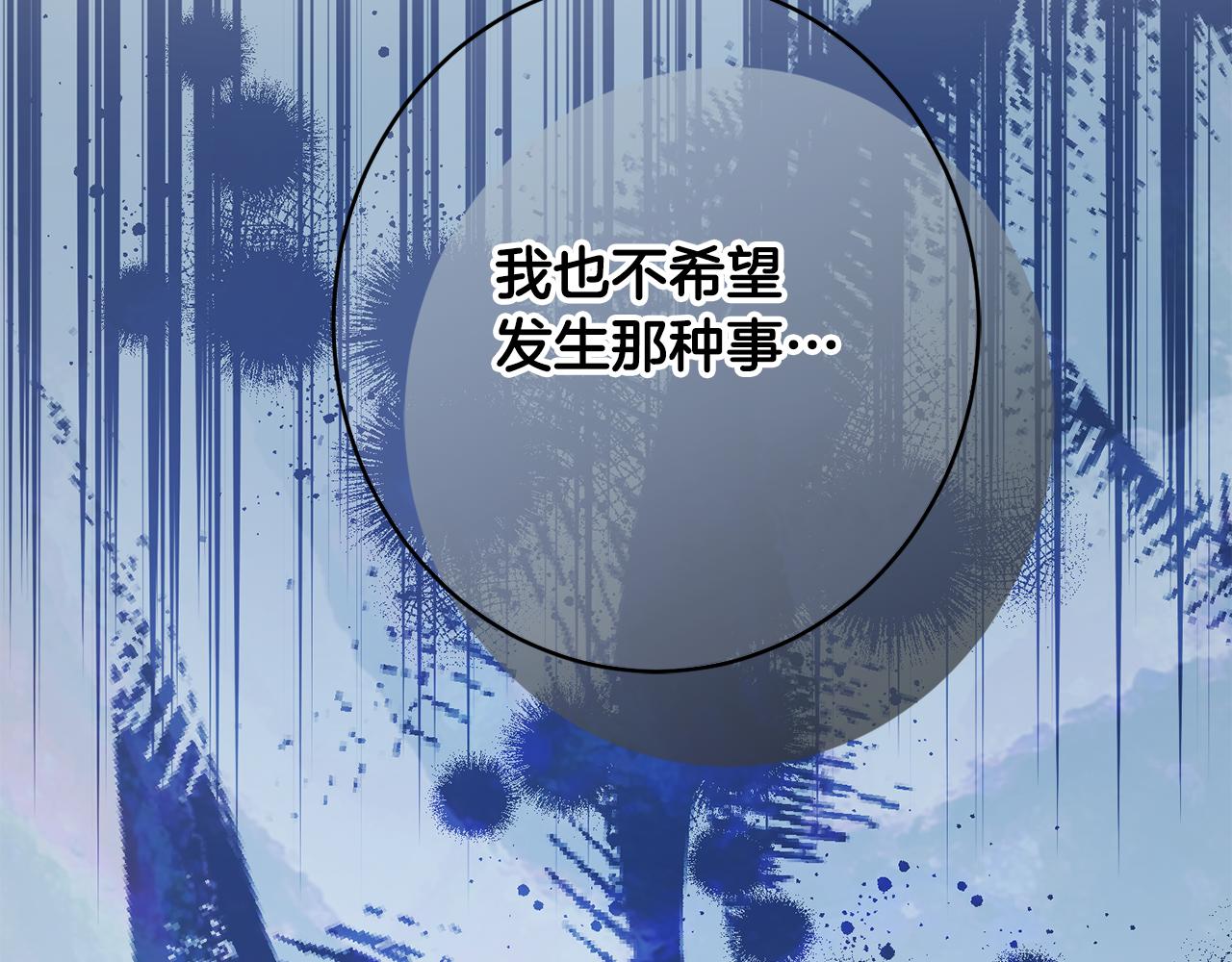 第47话 潜入189