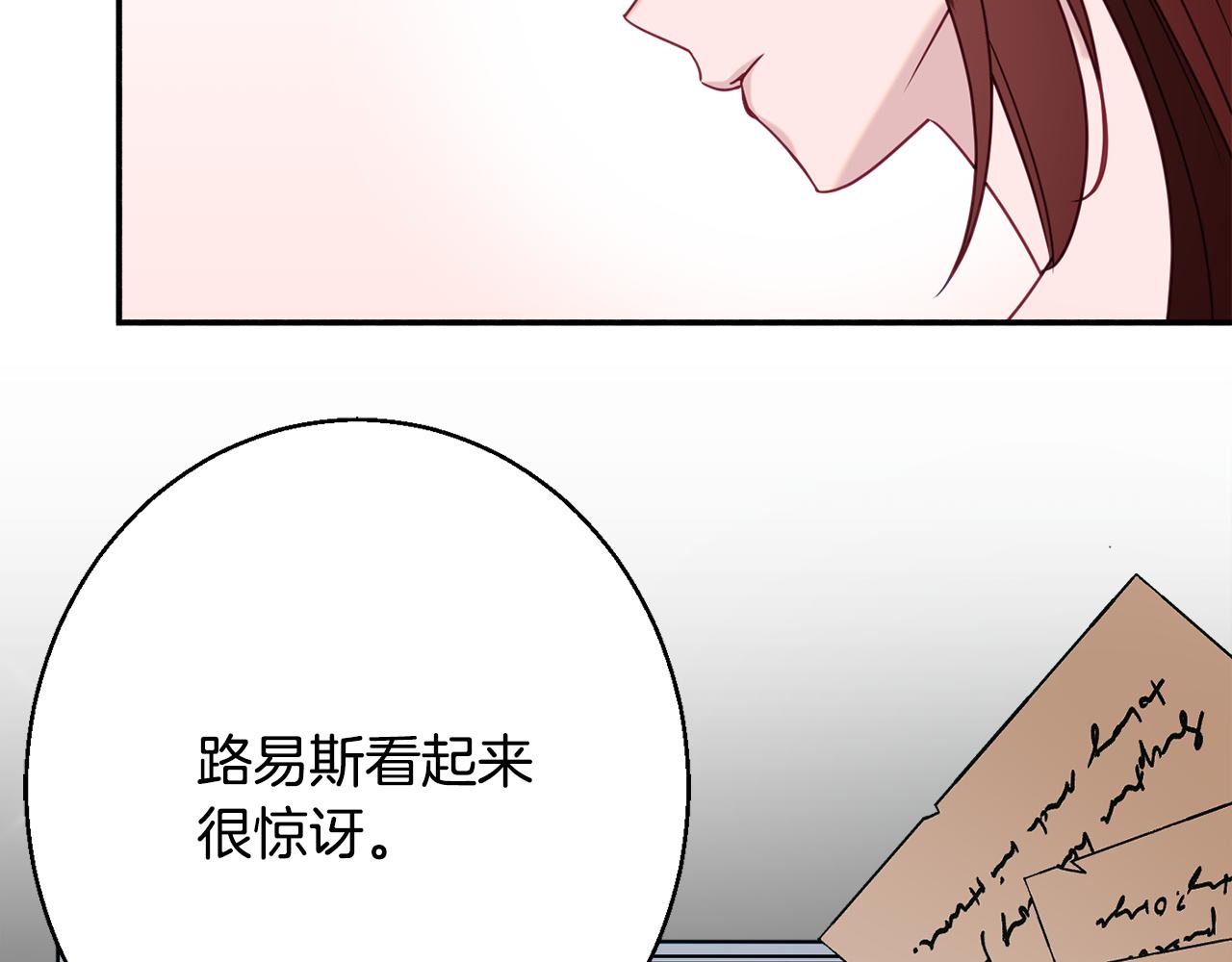 第32话 步入殿堂122