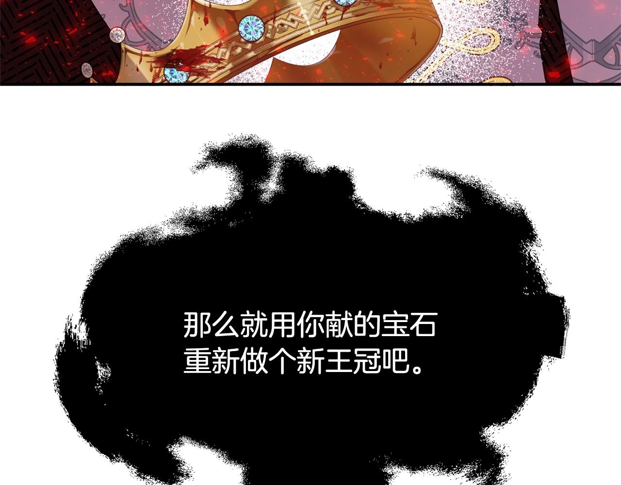 第7话 秘密85