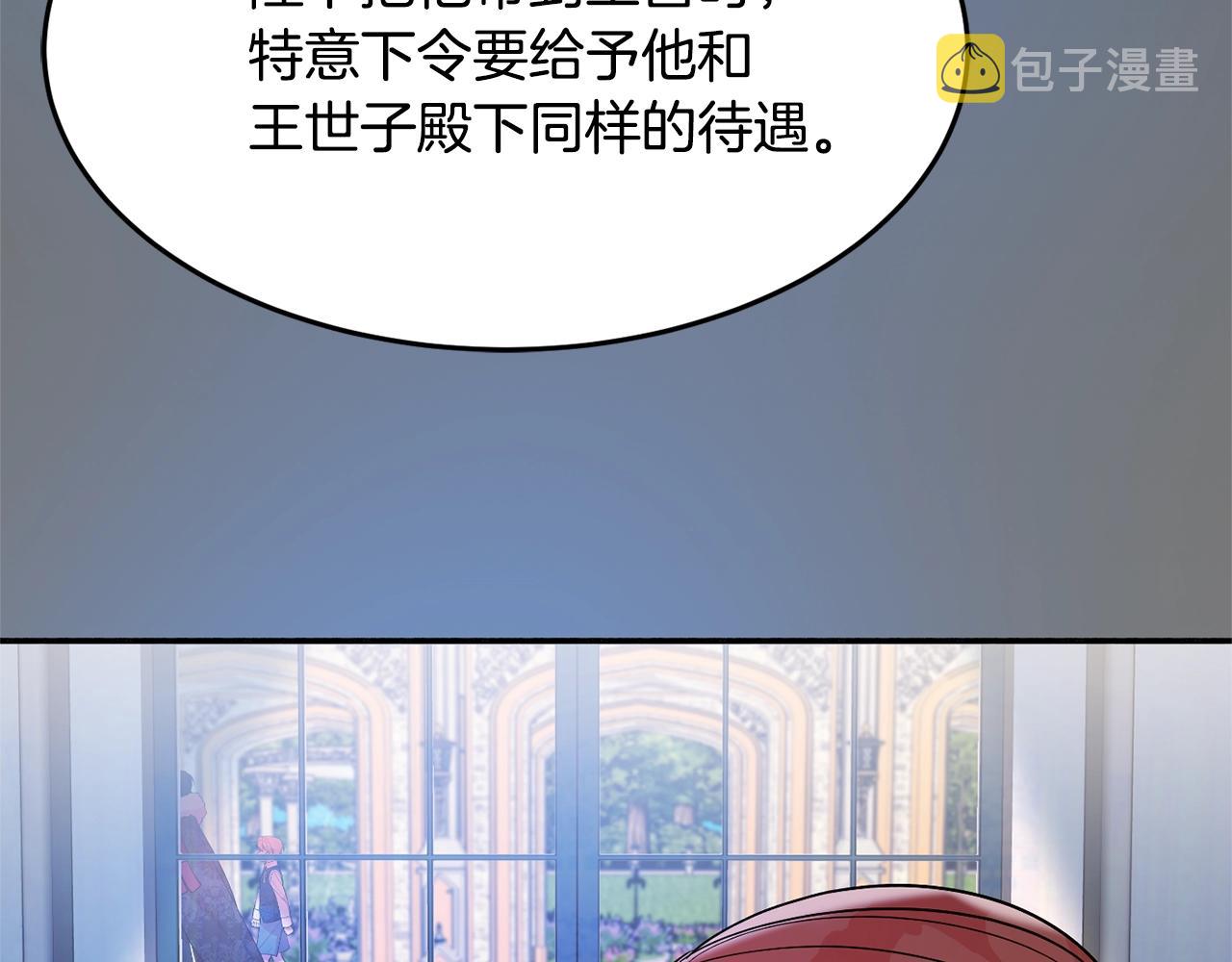 第16话 我们结婚吧19