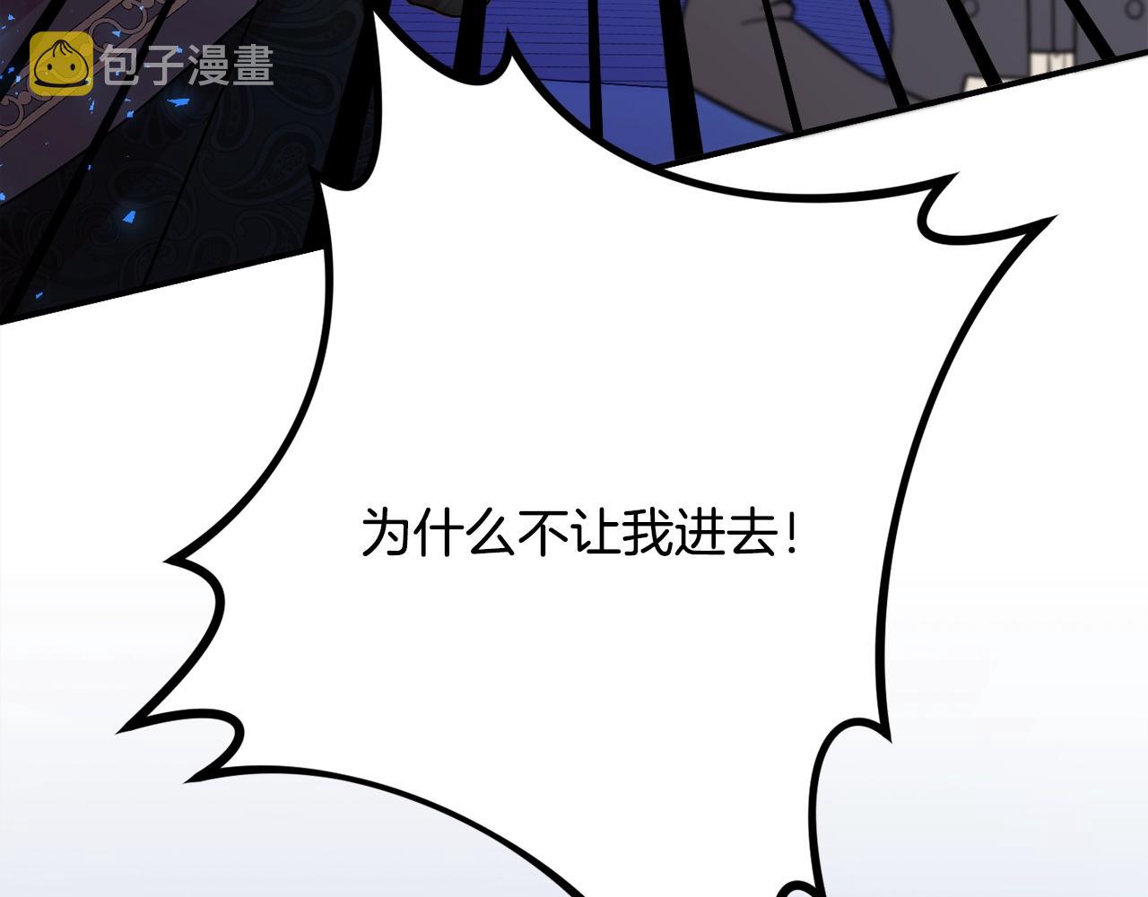 第22话 我们的人？189