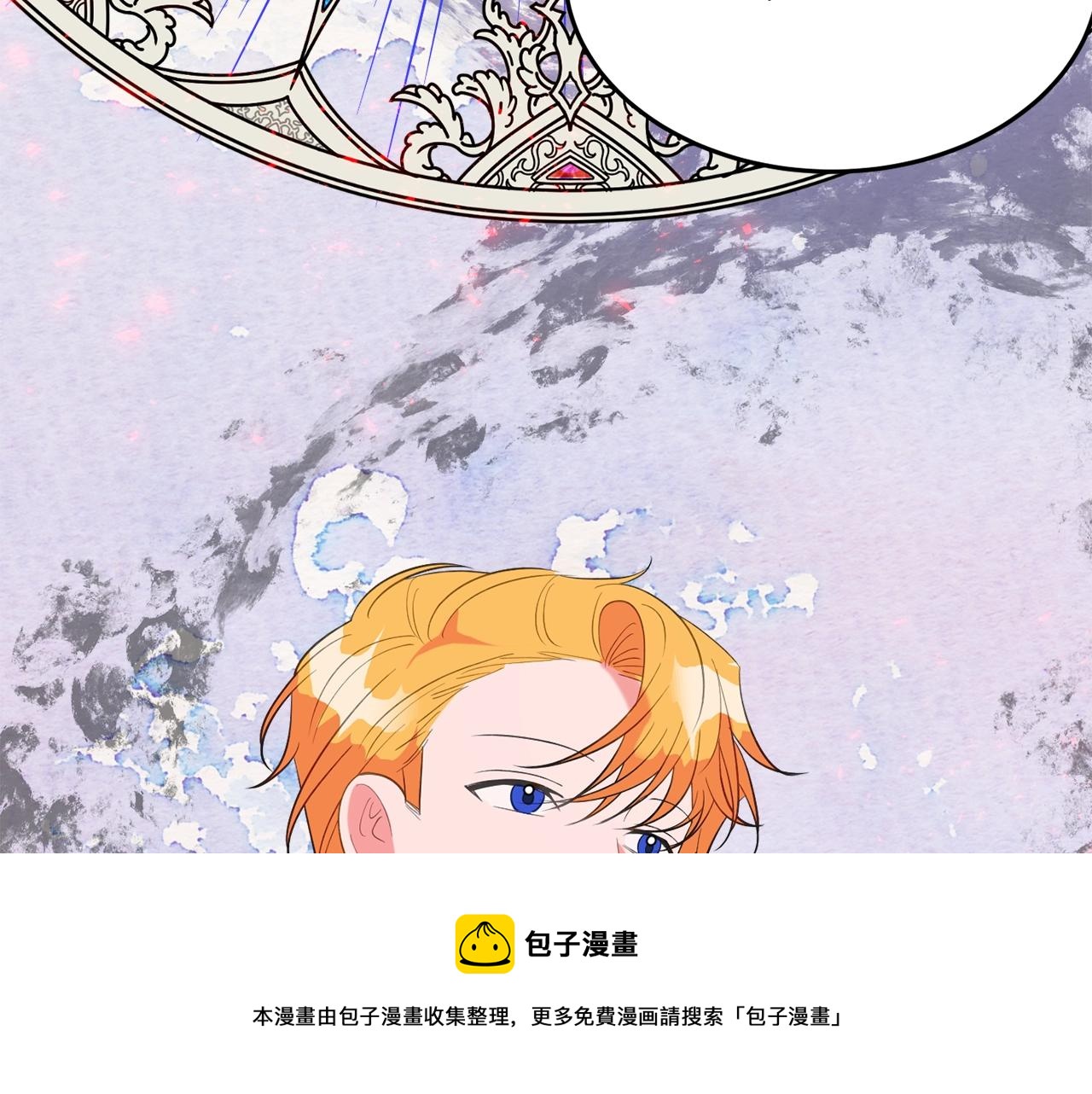 第22话 我们的人？100