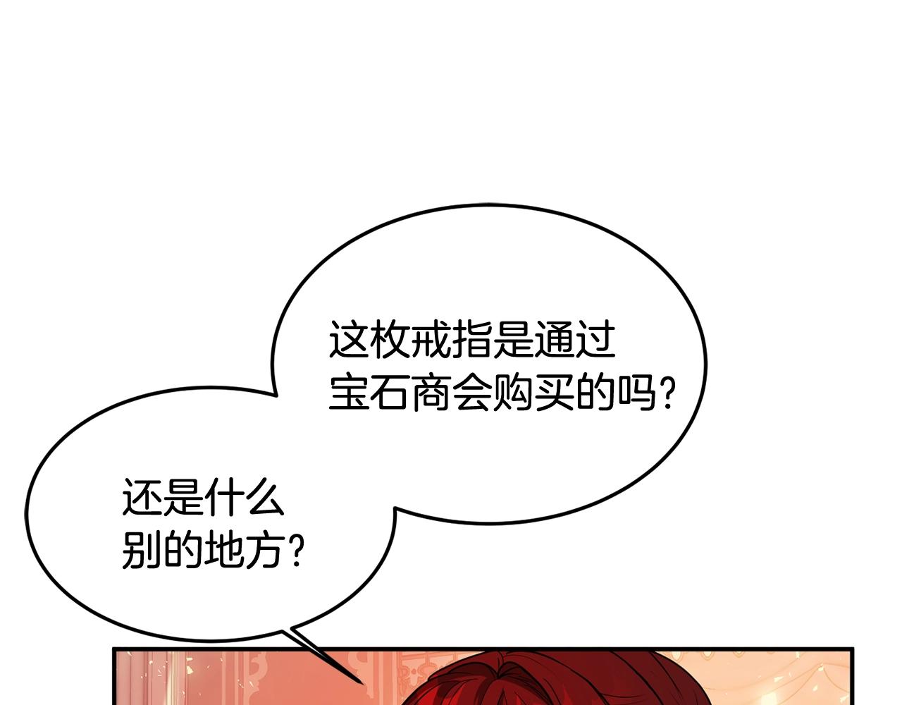 第4话 洗冤24