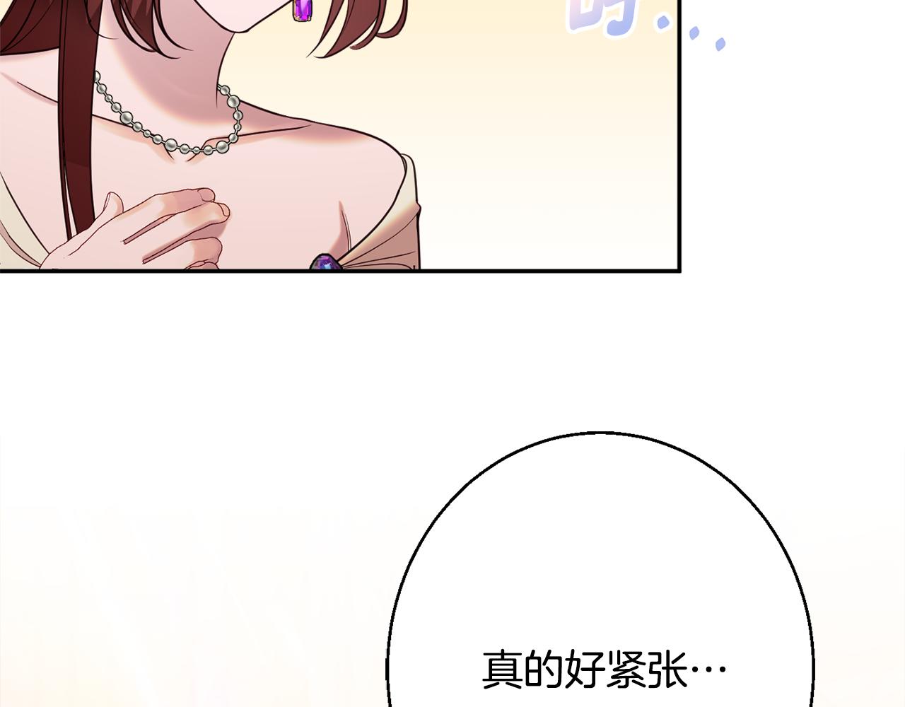 第39话 进入王宫202