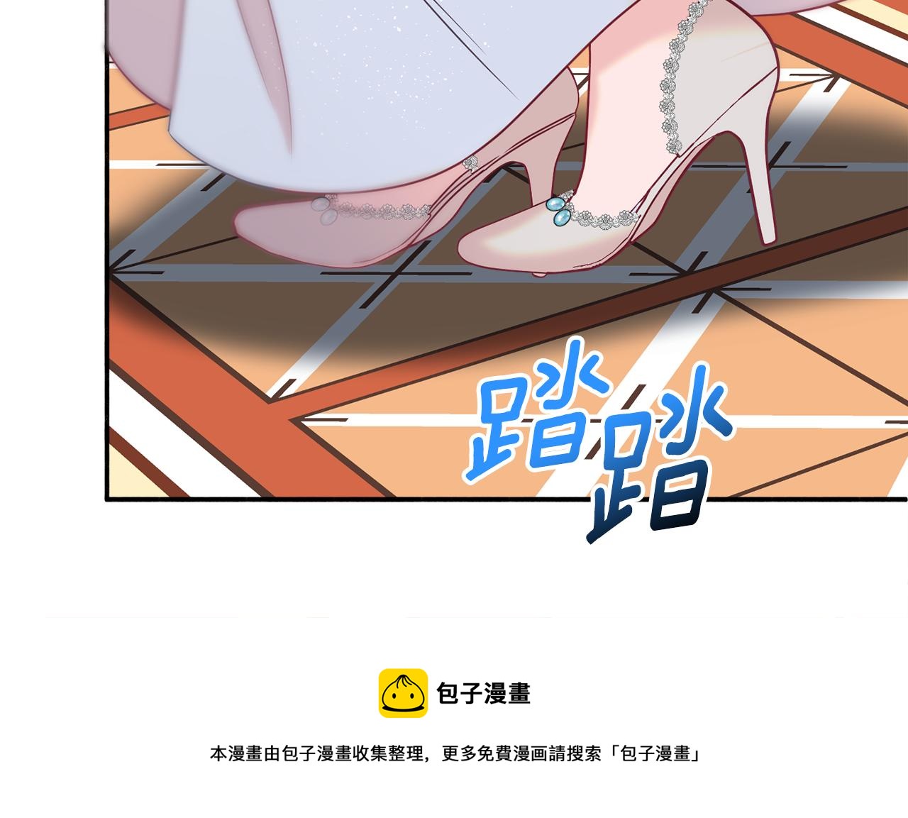 第31话 华丽的婚礼138