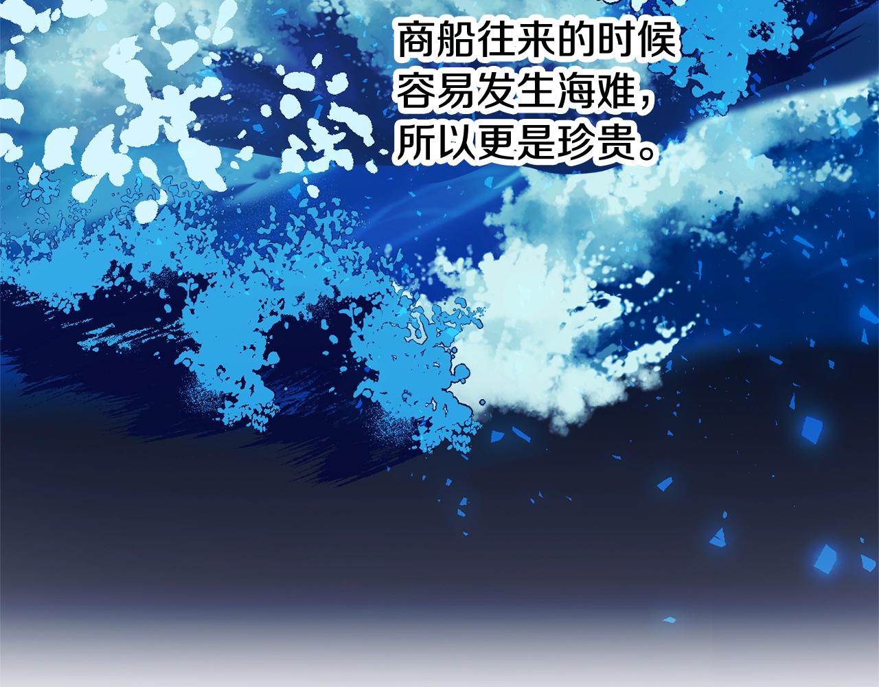 第14话 危机出现42