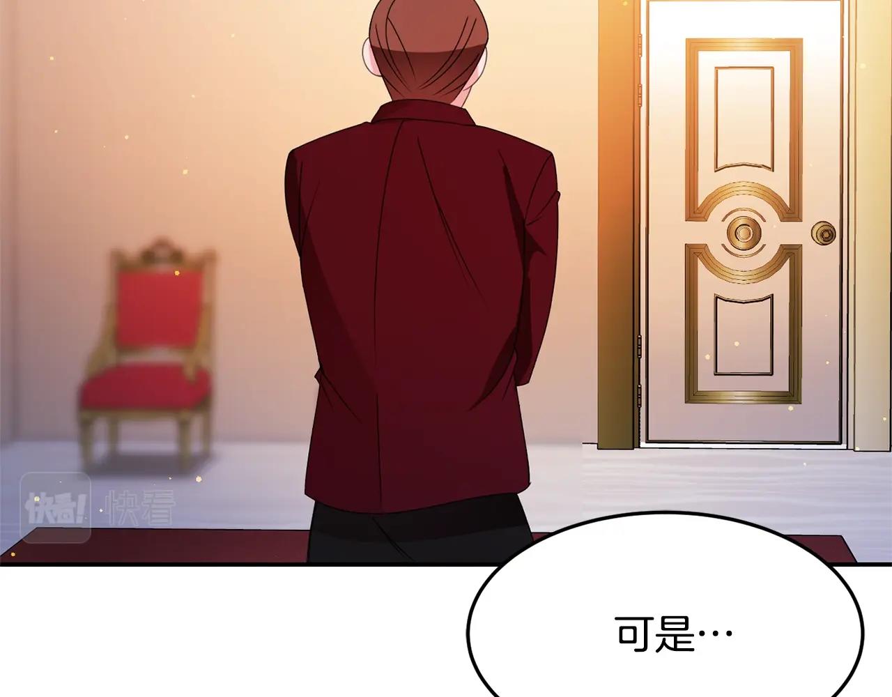 第5话 发现端倪117