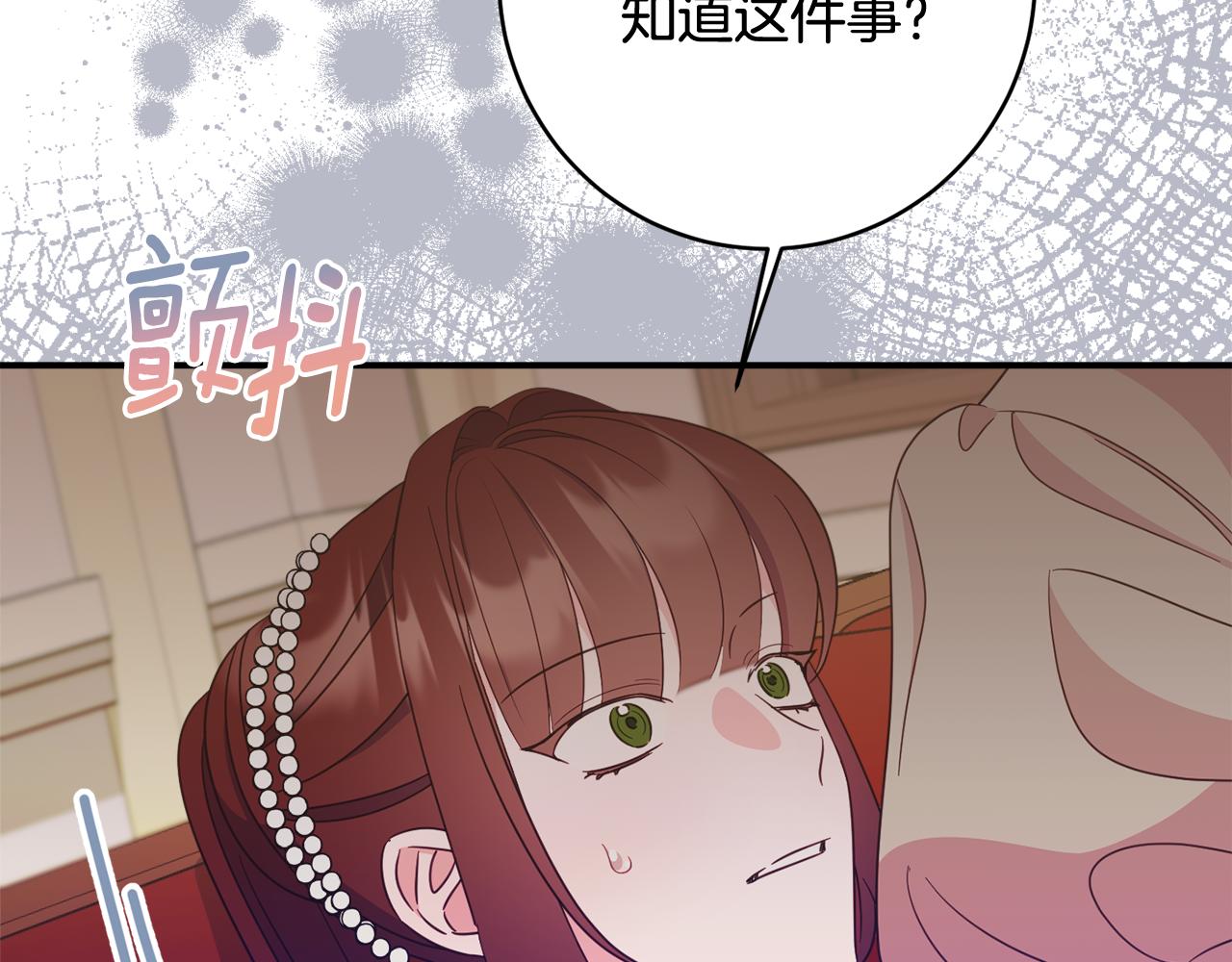 第63话 毒害134