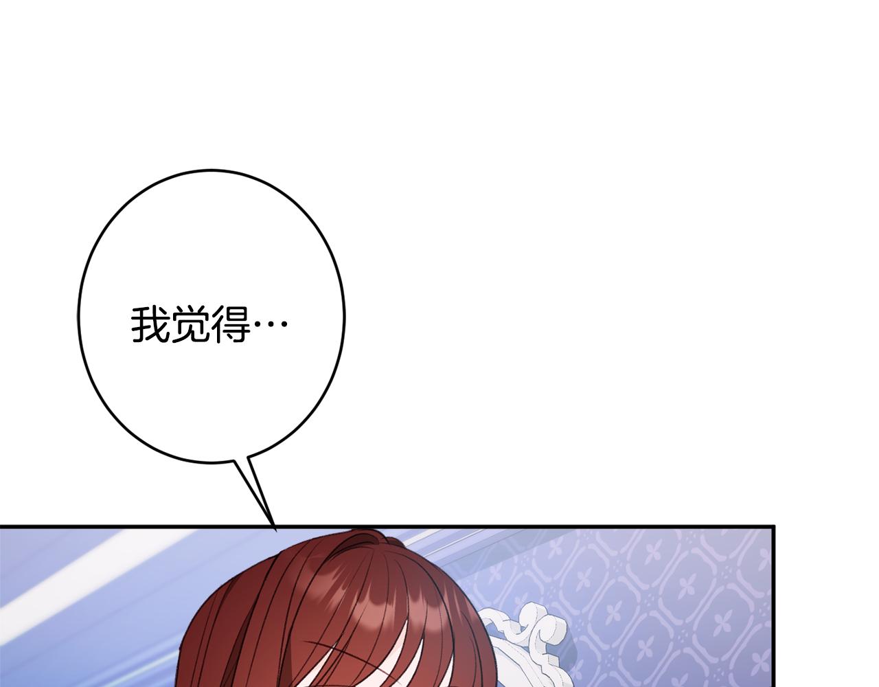 第49话 核心81