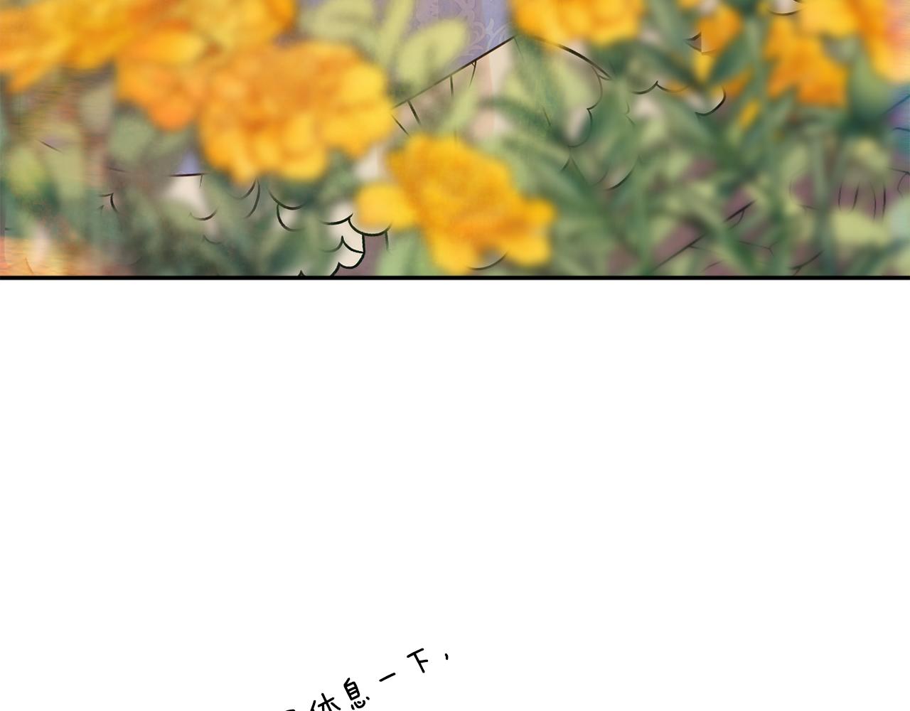 第39话 进入王宫206