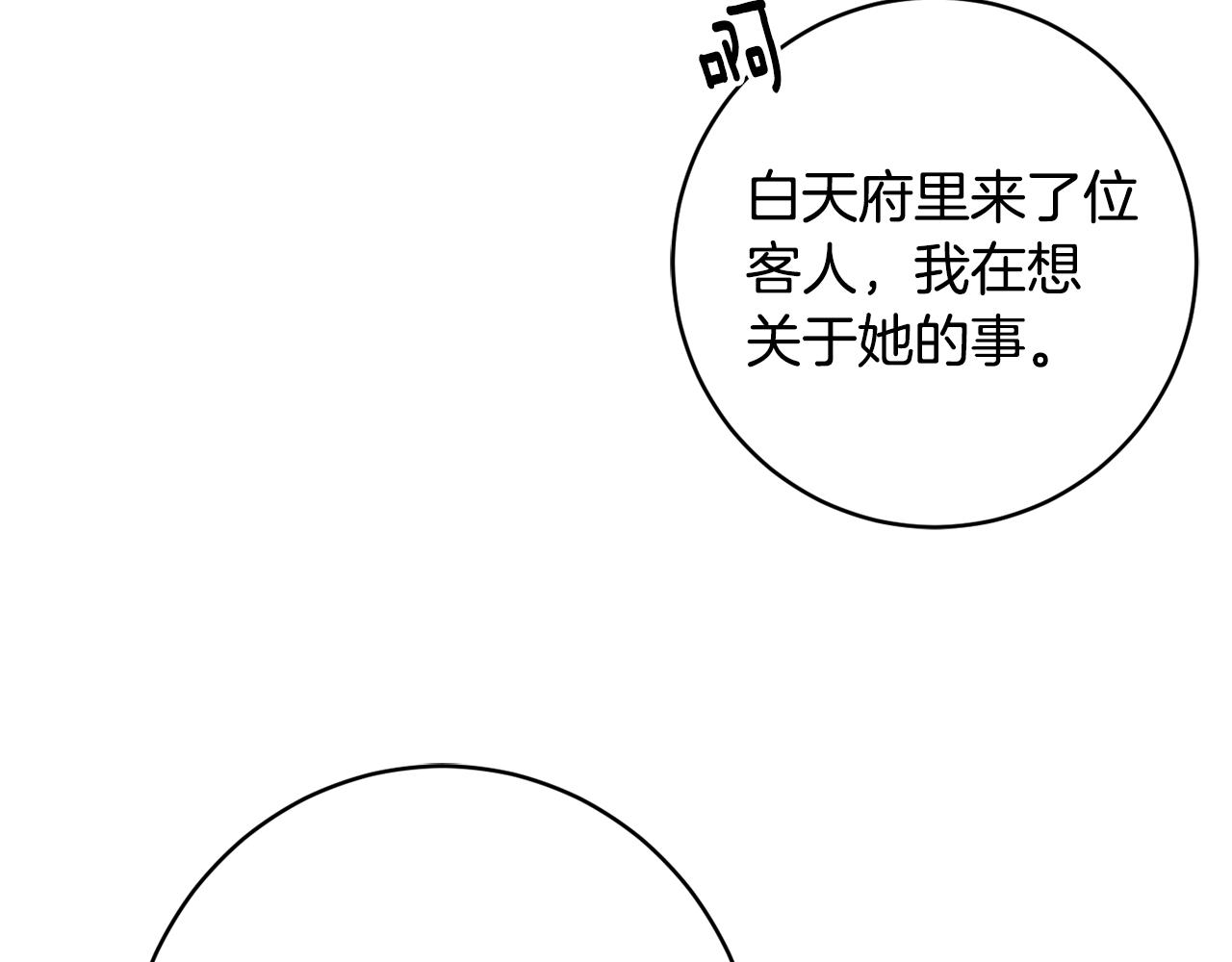 第63话 毒害91