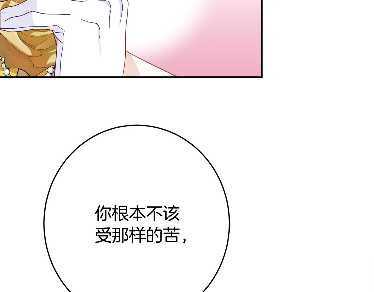 第55话 相遇205