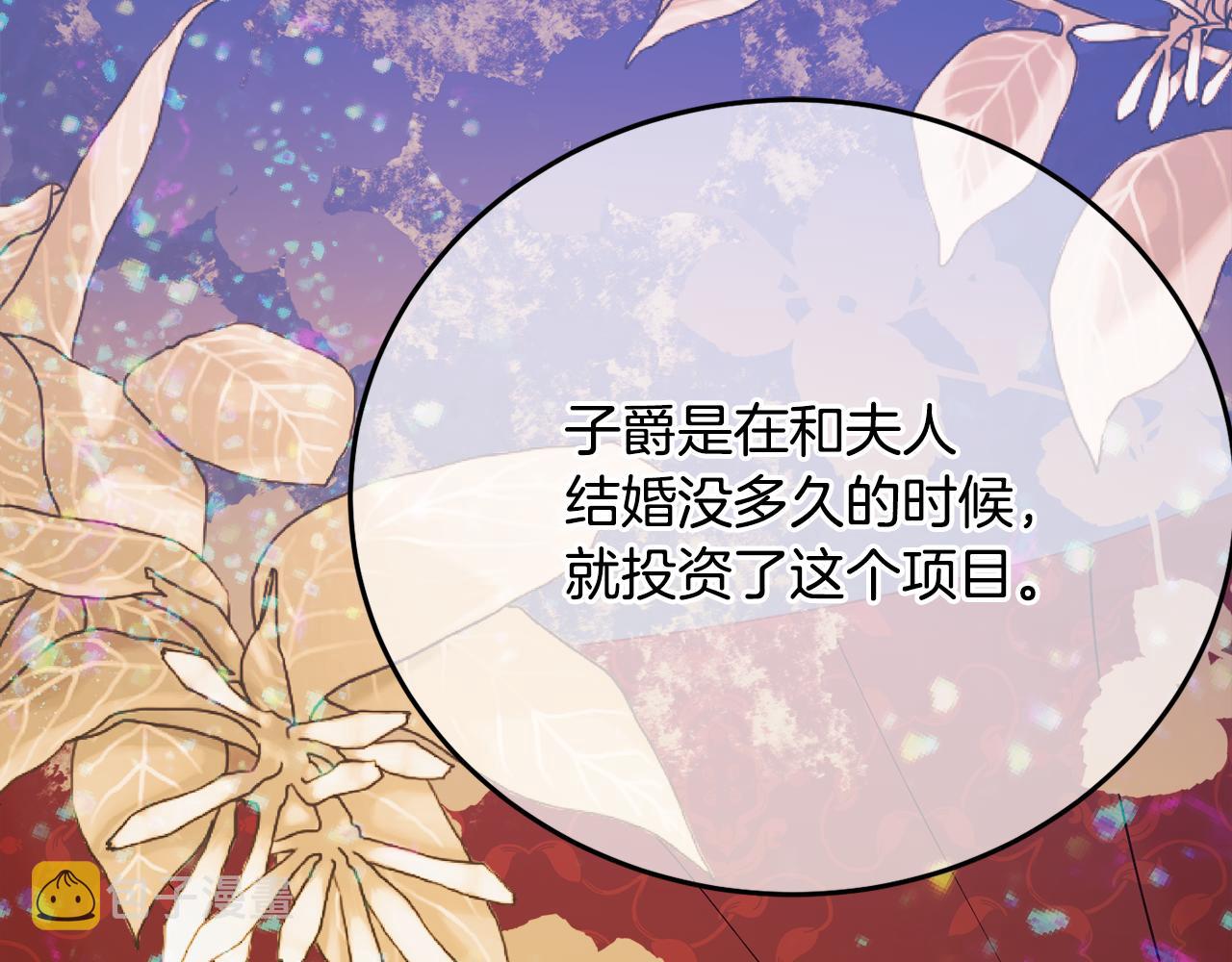 第30话 公布订婚32