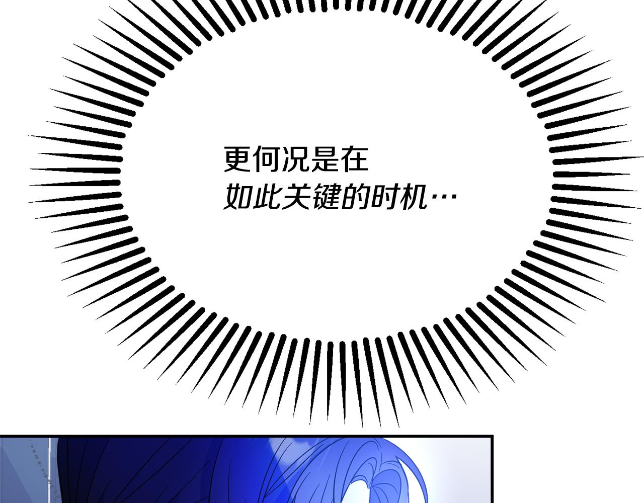 第59话 嫉妒44