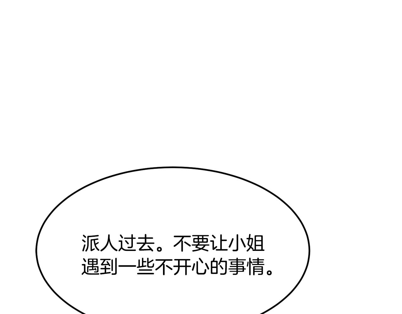 第11话 重现辉煌41