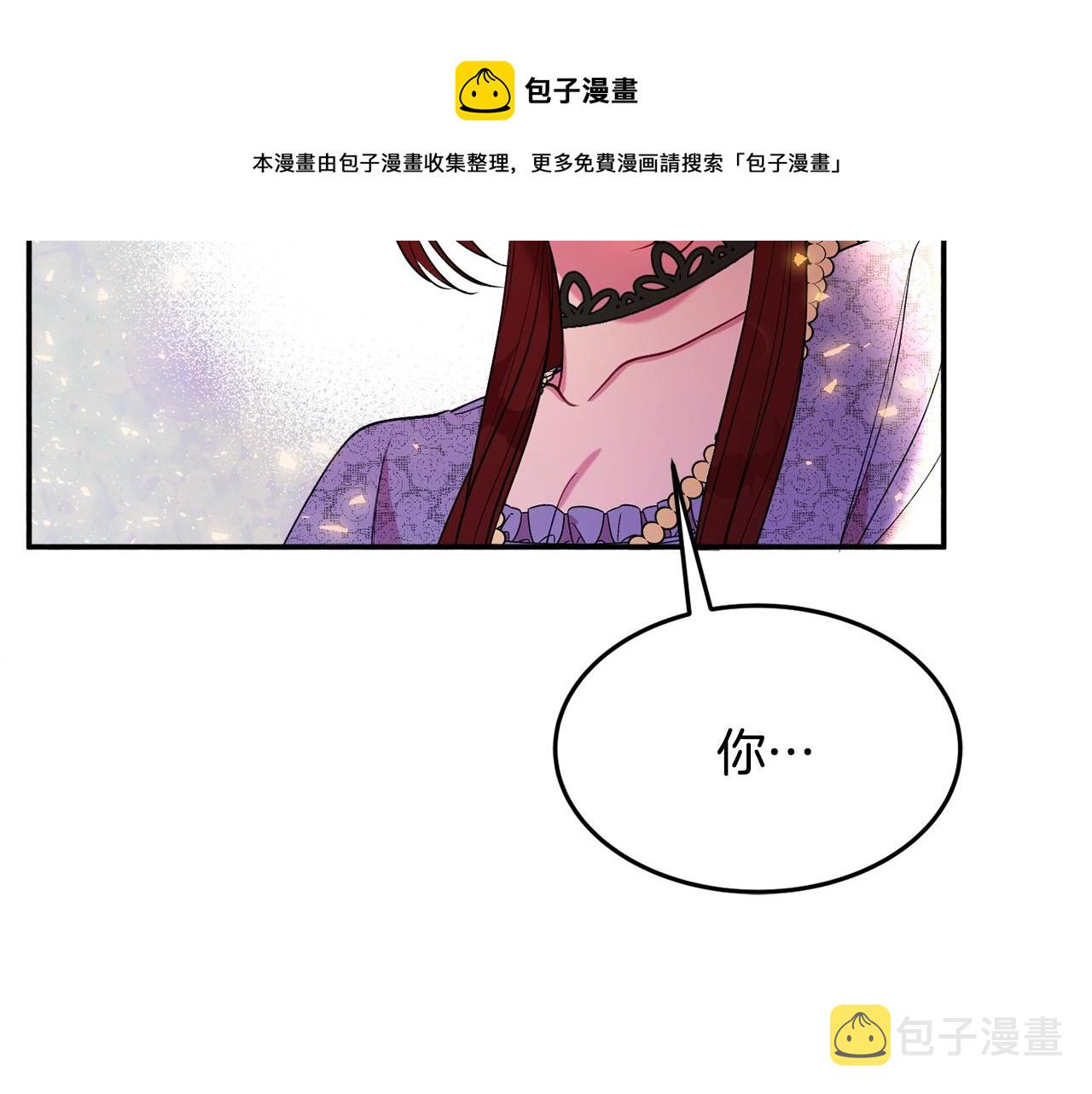 第21话 决心56