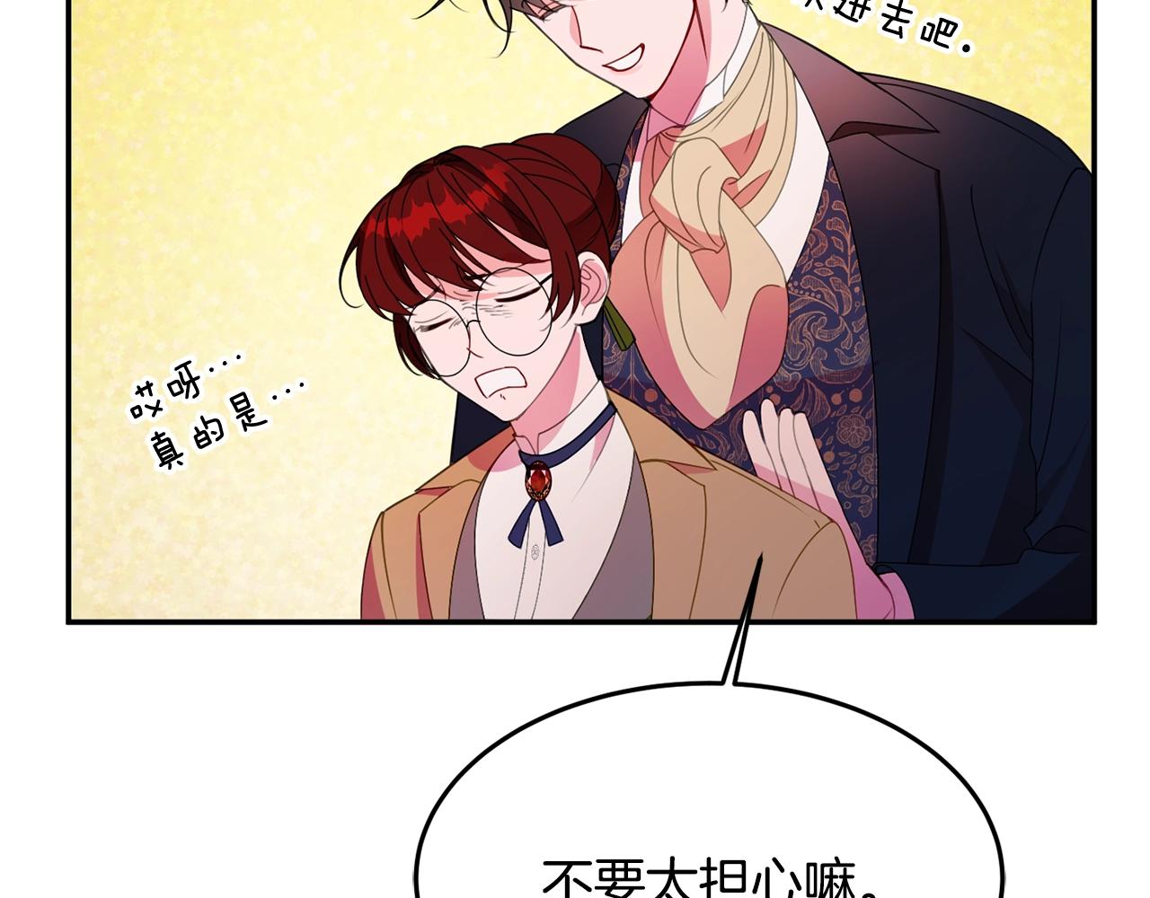 第5话 发现端倪126