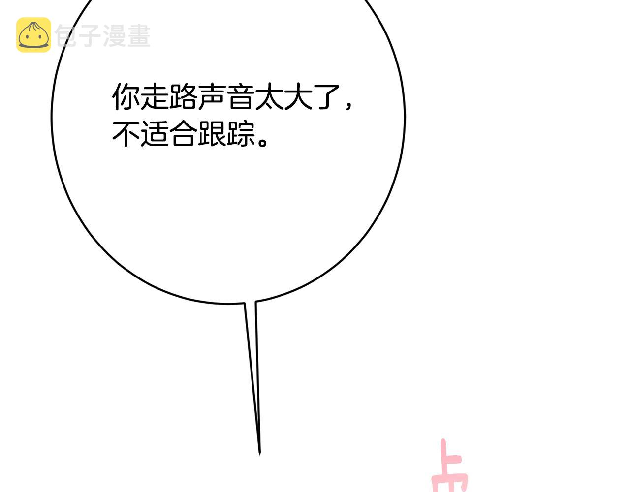 第54话 初见少女184