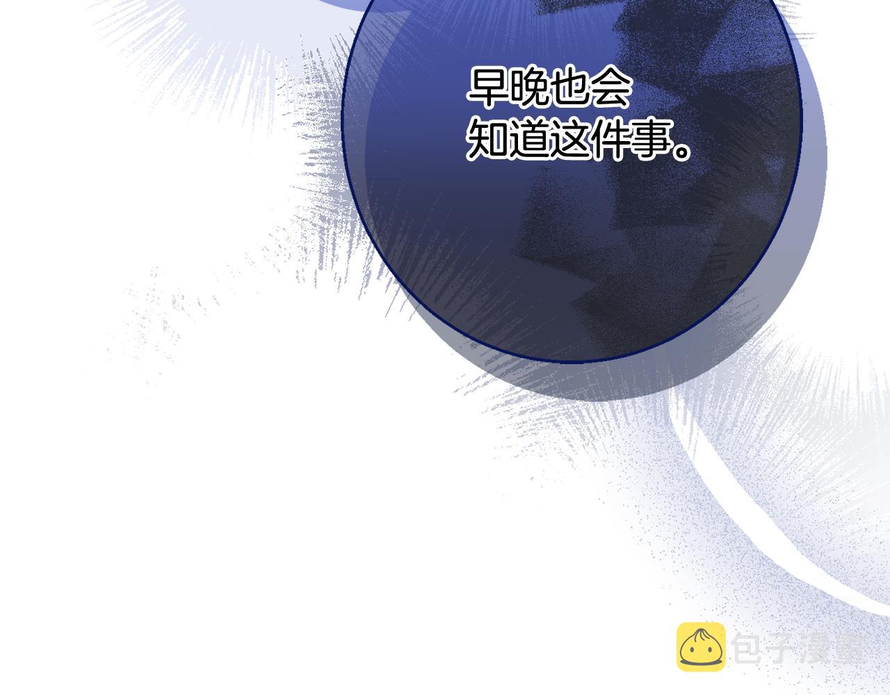 第56话 沙漠的太阳145