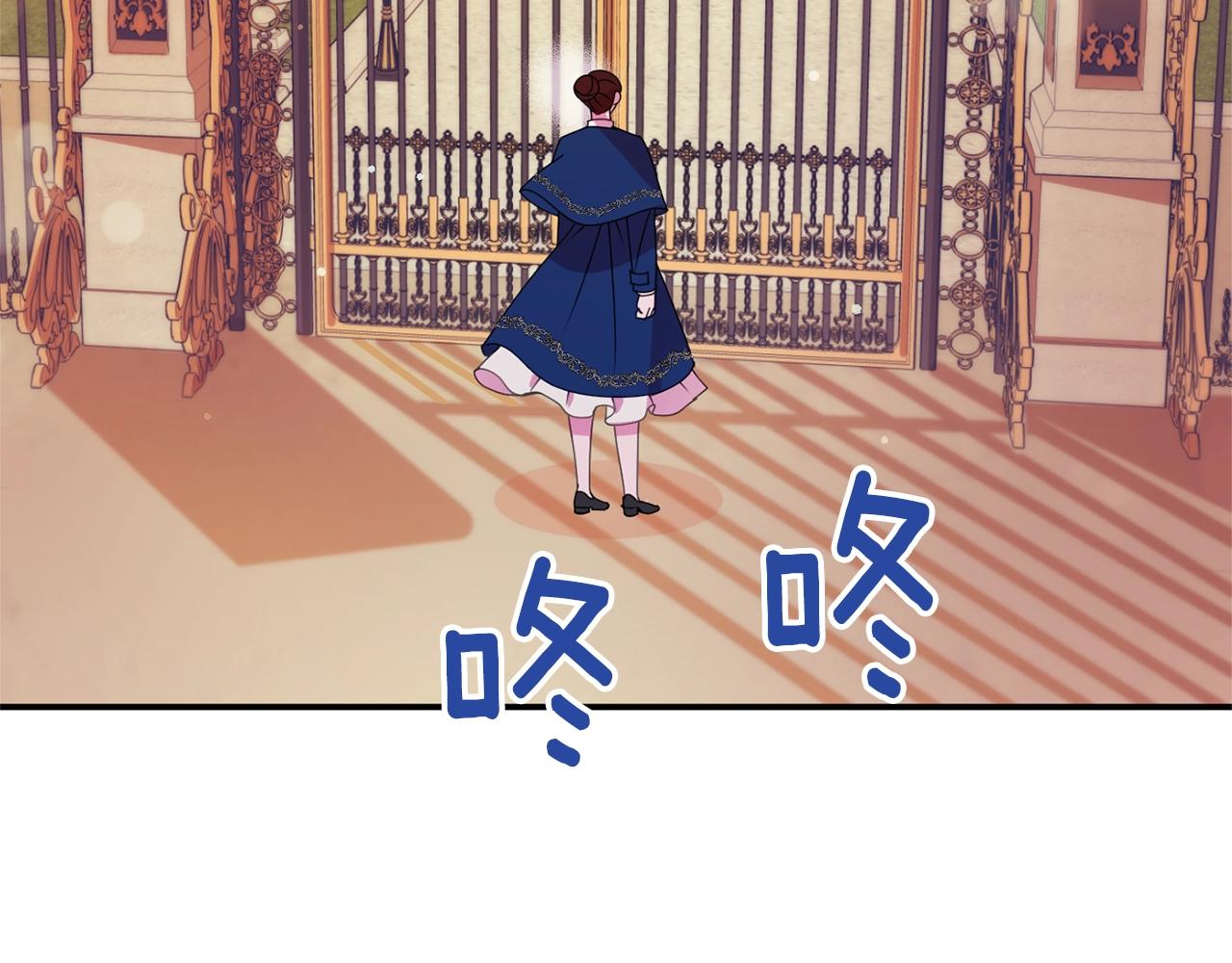 第6话 邀请函150