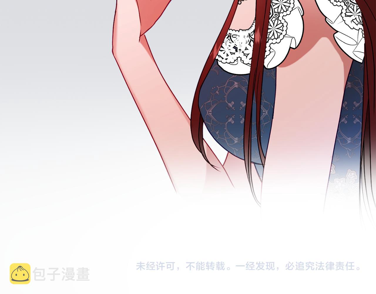 第26话 开始怀疑194