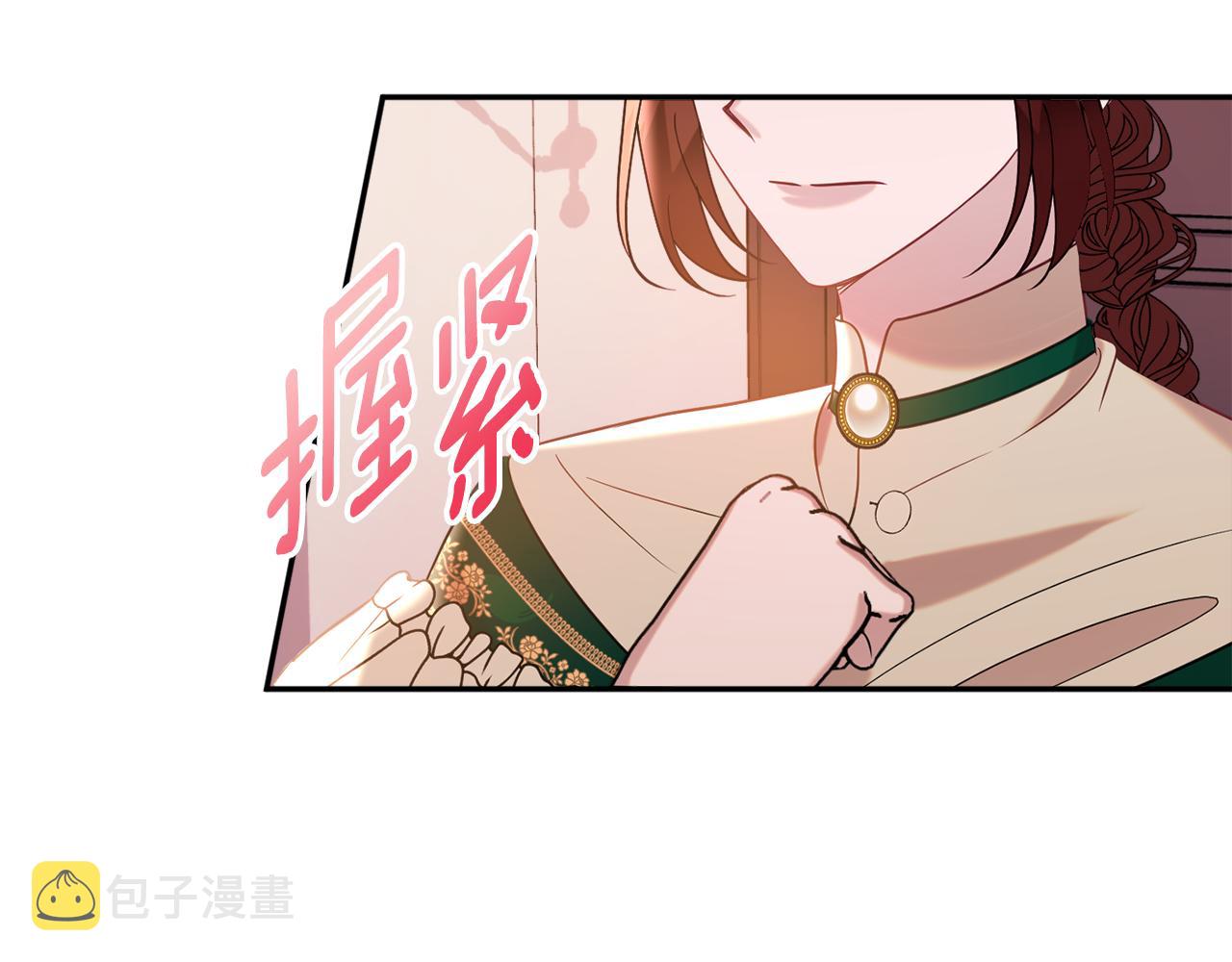 第38话 完美准备70