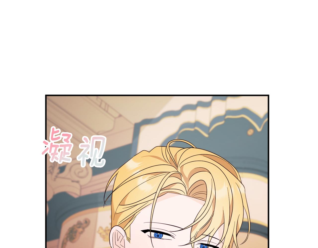 第57话 圆场133