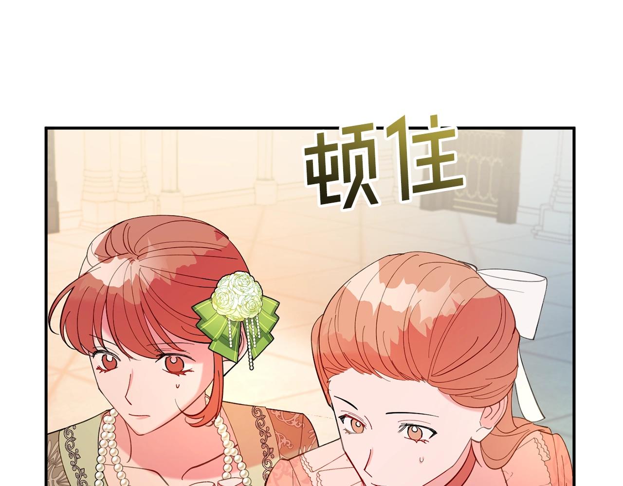第12话 骑士12