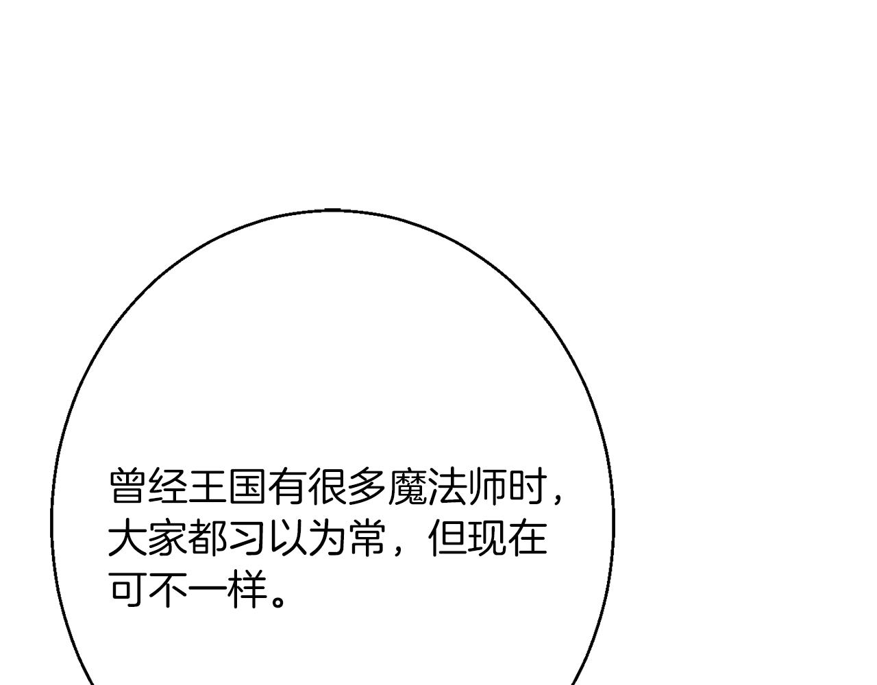 第43话 神像27