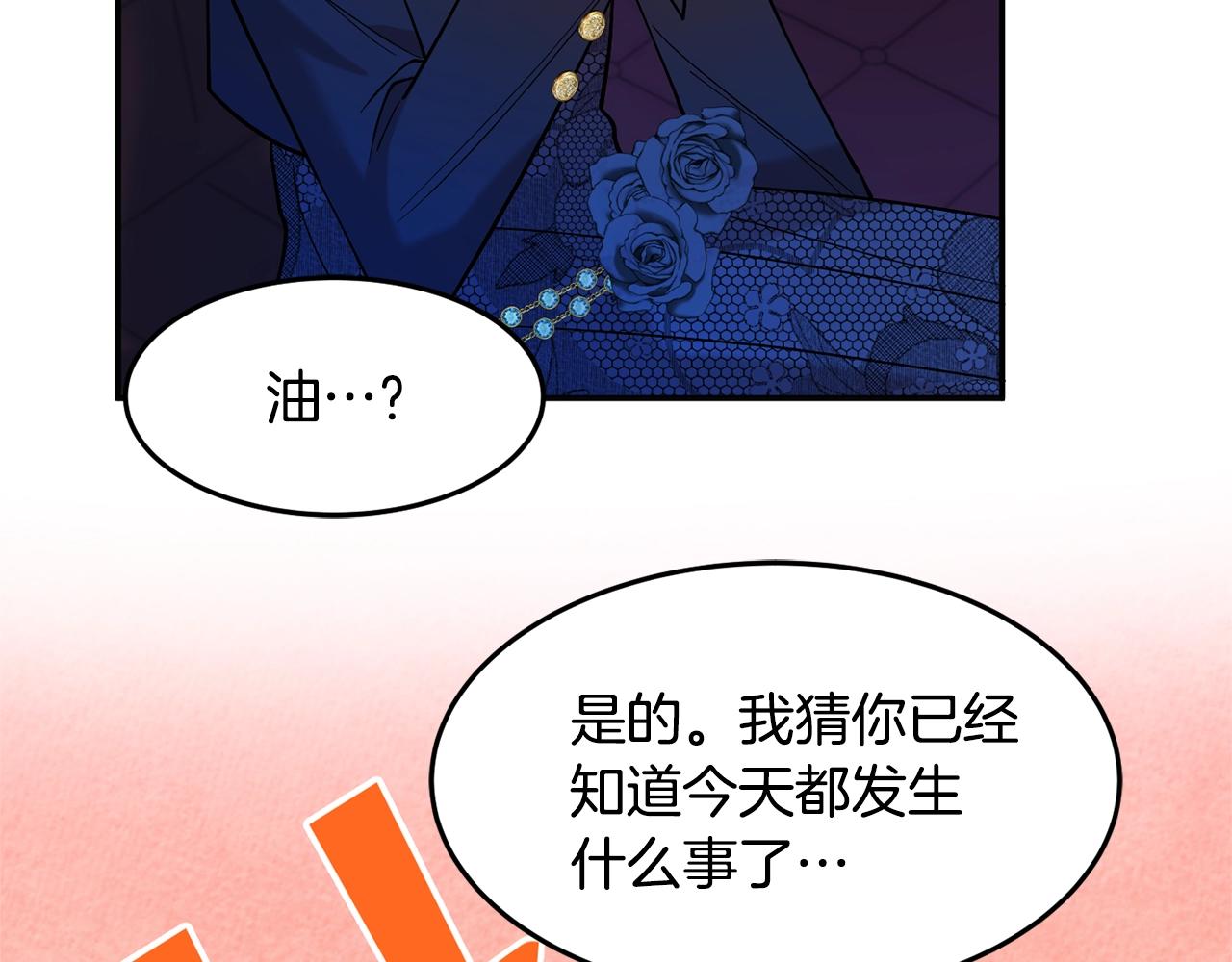 第13话 理由153