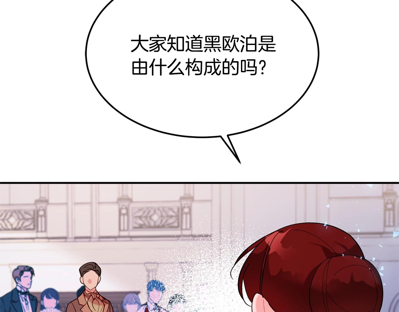 第11话 重现辉煌80