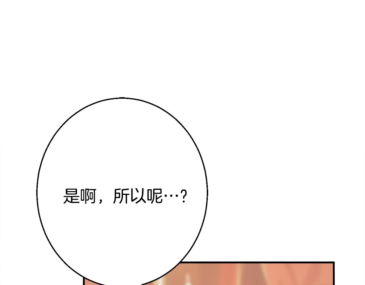 第32话 步入殿堂176