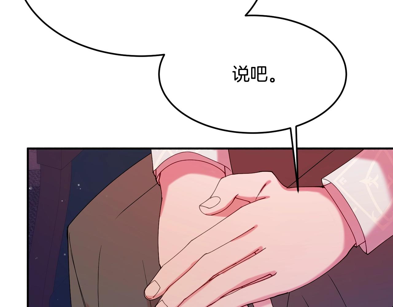第23话 神秘来客178