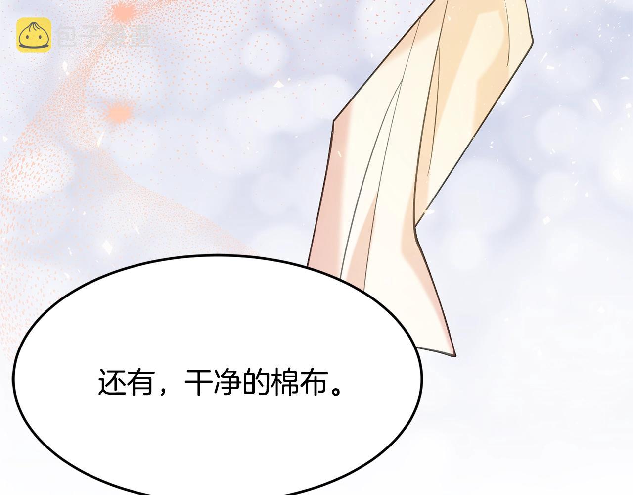 第10话 赌约168