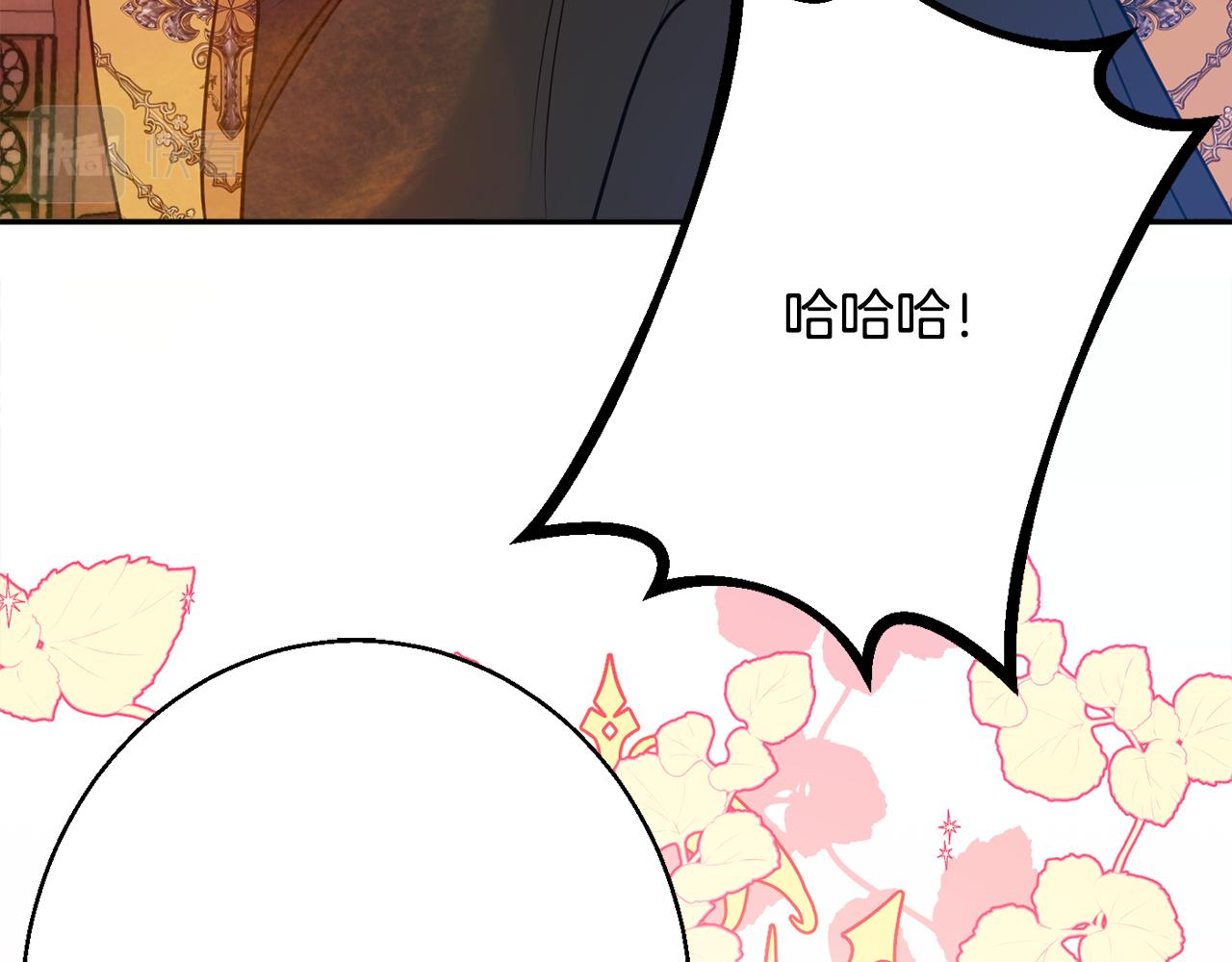 第39话 进入王宫148