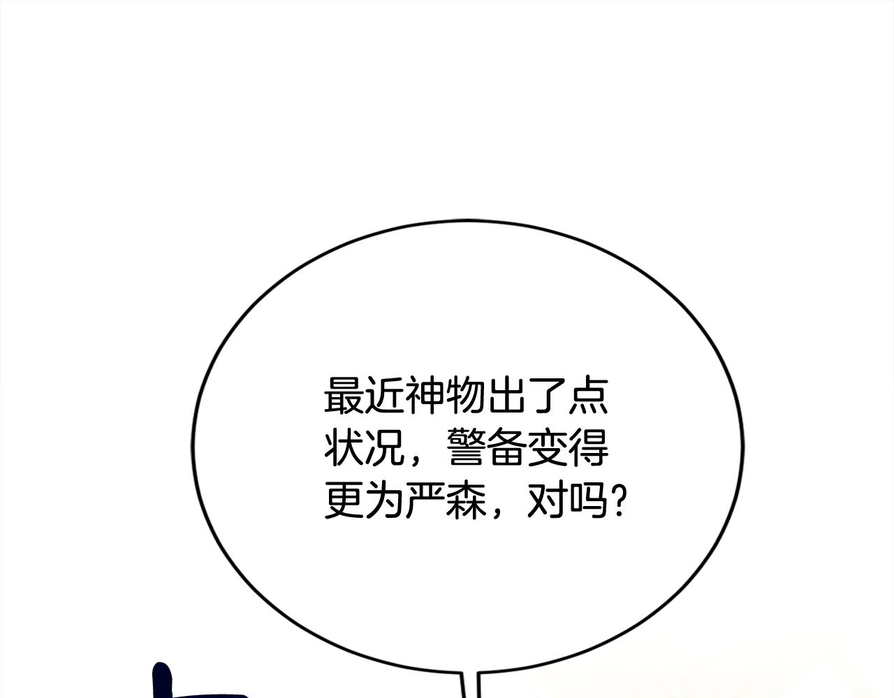 第63话 毒害129