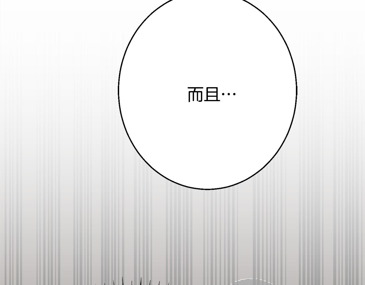 第37话 前往王宫25