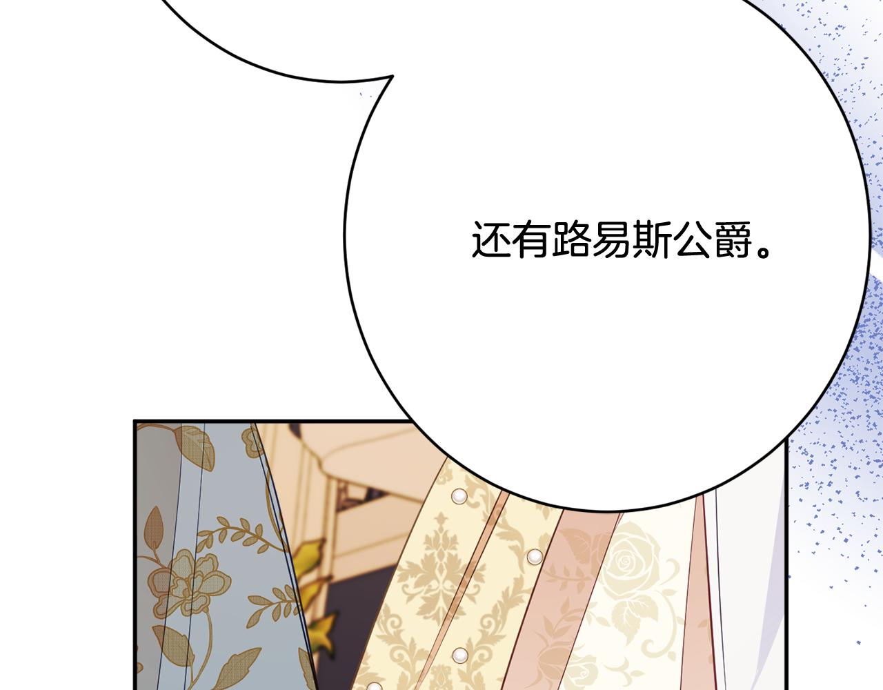 第54话 初见少女111