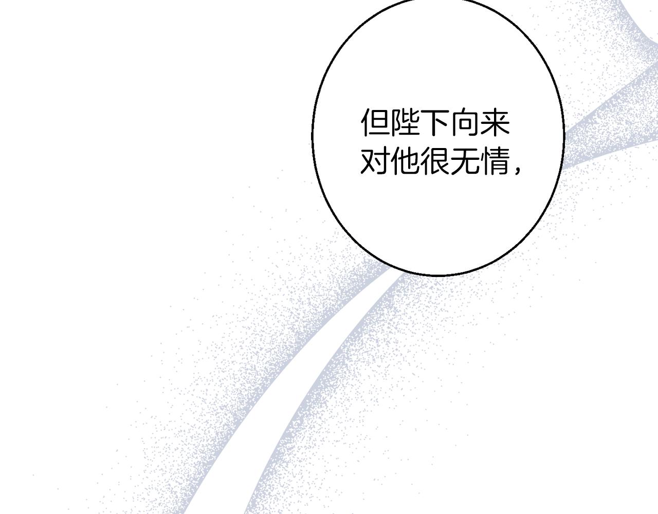 第42话 祝福仪式103
