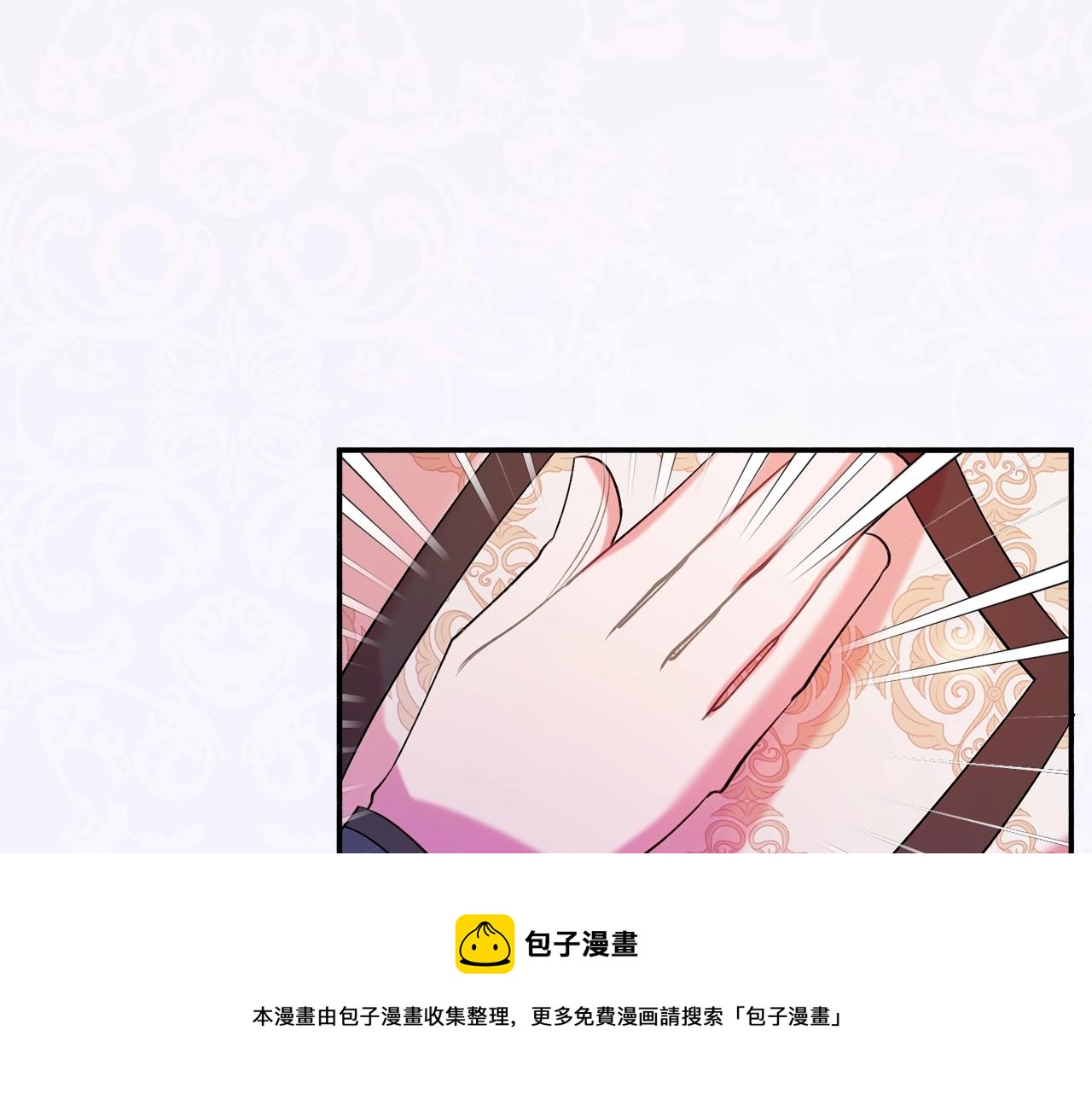 第19话 女主人176