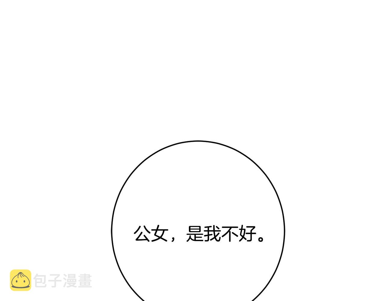 第59话 嫉妒122