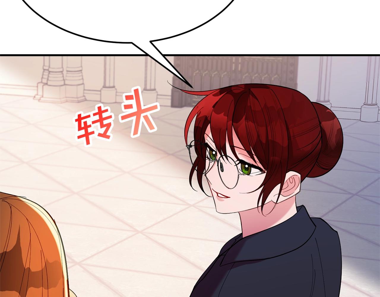 第10话 赌约162