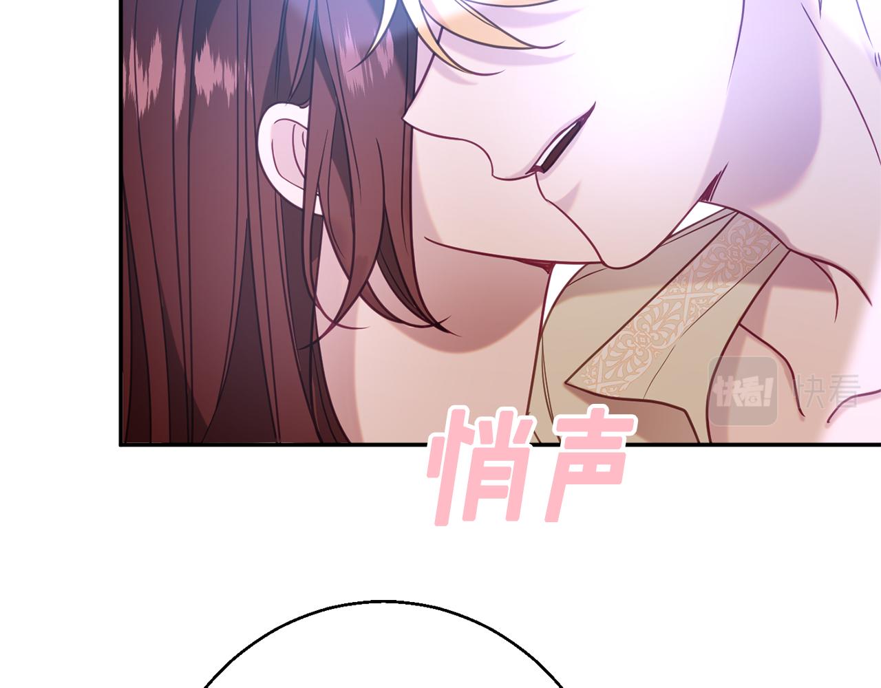 第33话 共枕同眠110