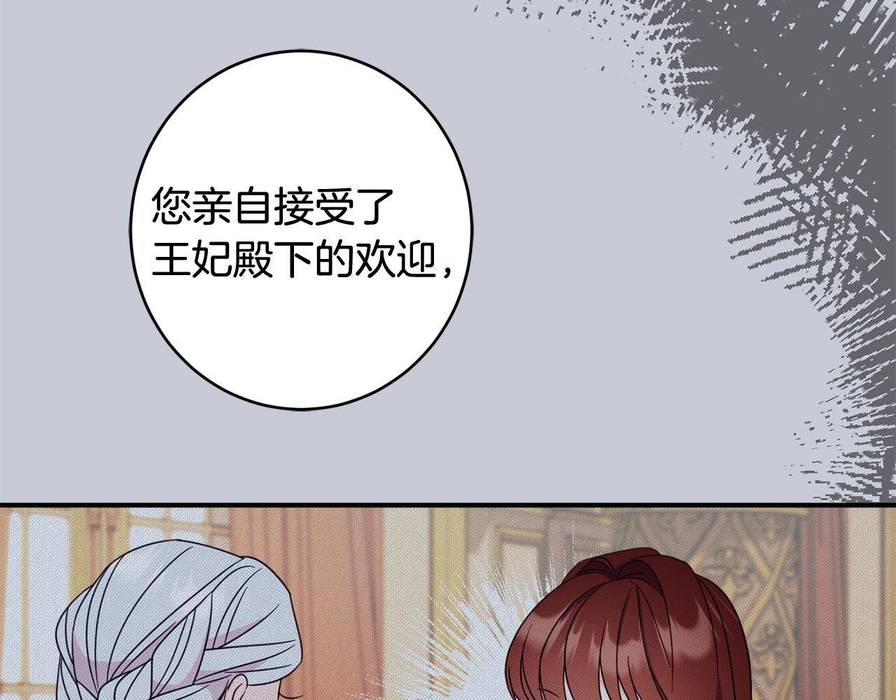 第63话 毒害37