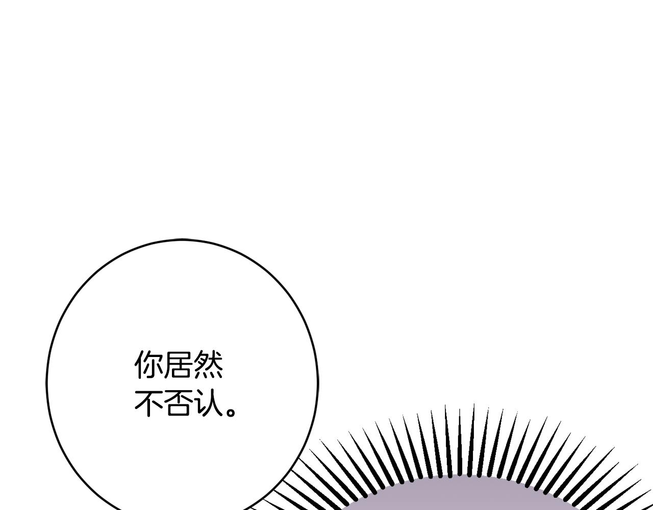 第59话 嫉妒84
